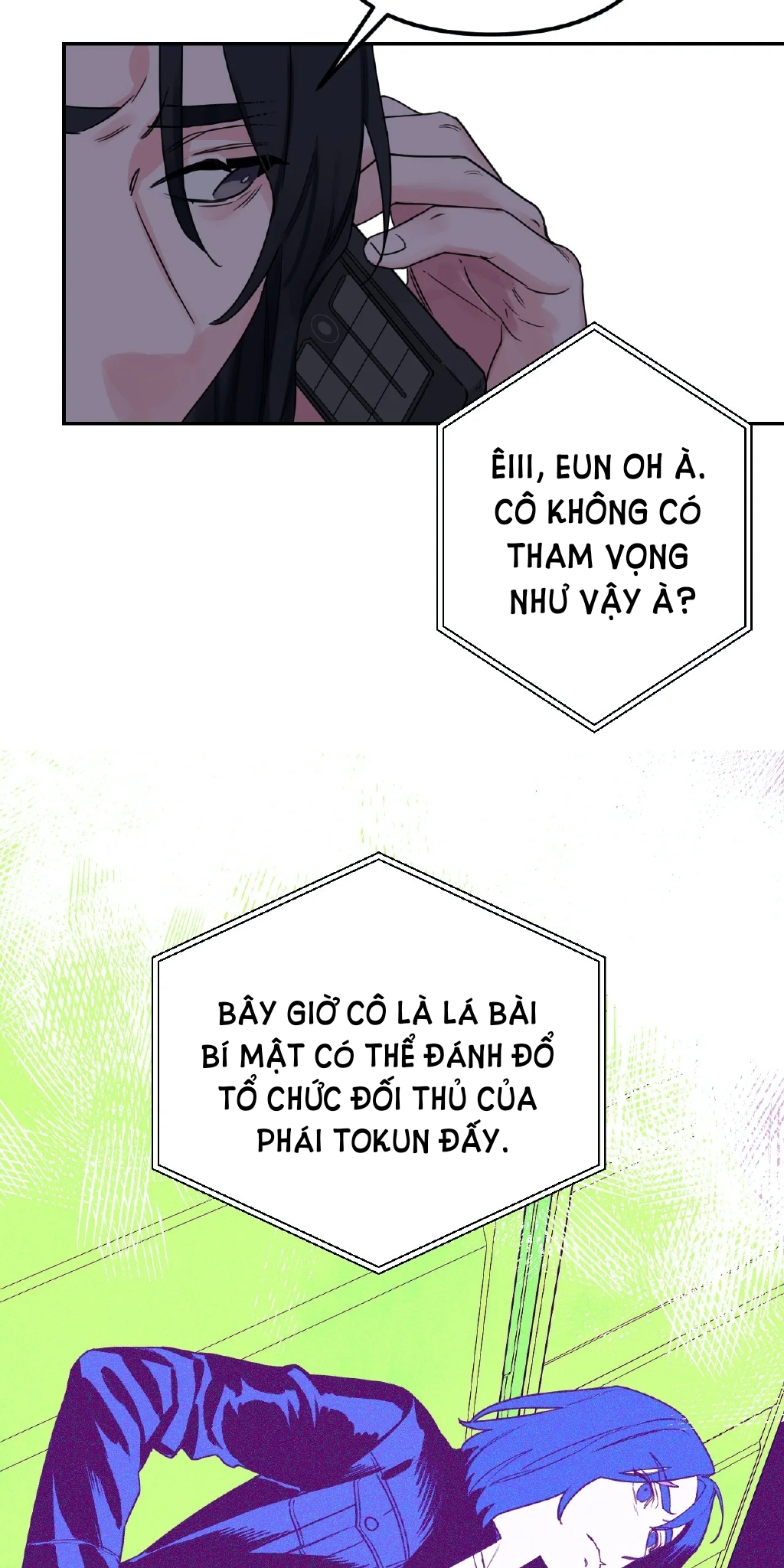 [18+] barrel chapter 1.1 16