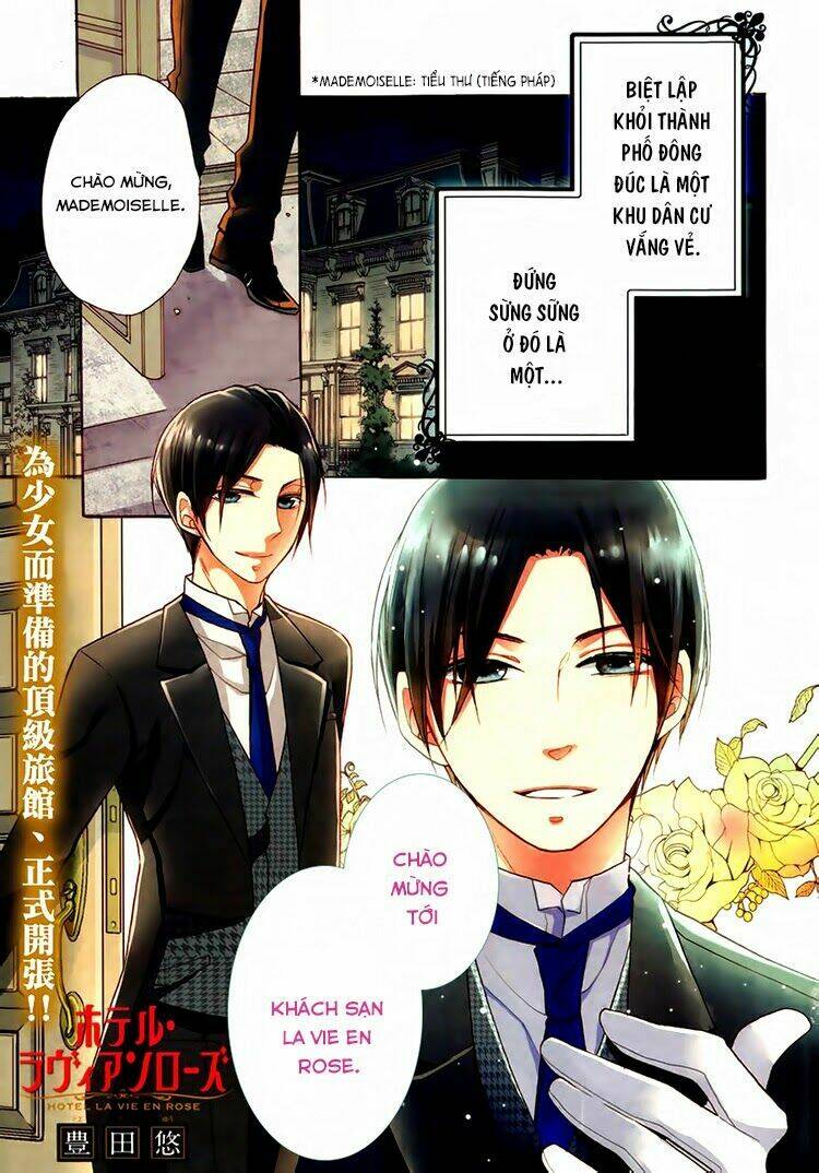 hotel la vie en rose chapter 1 1