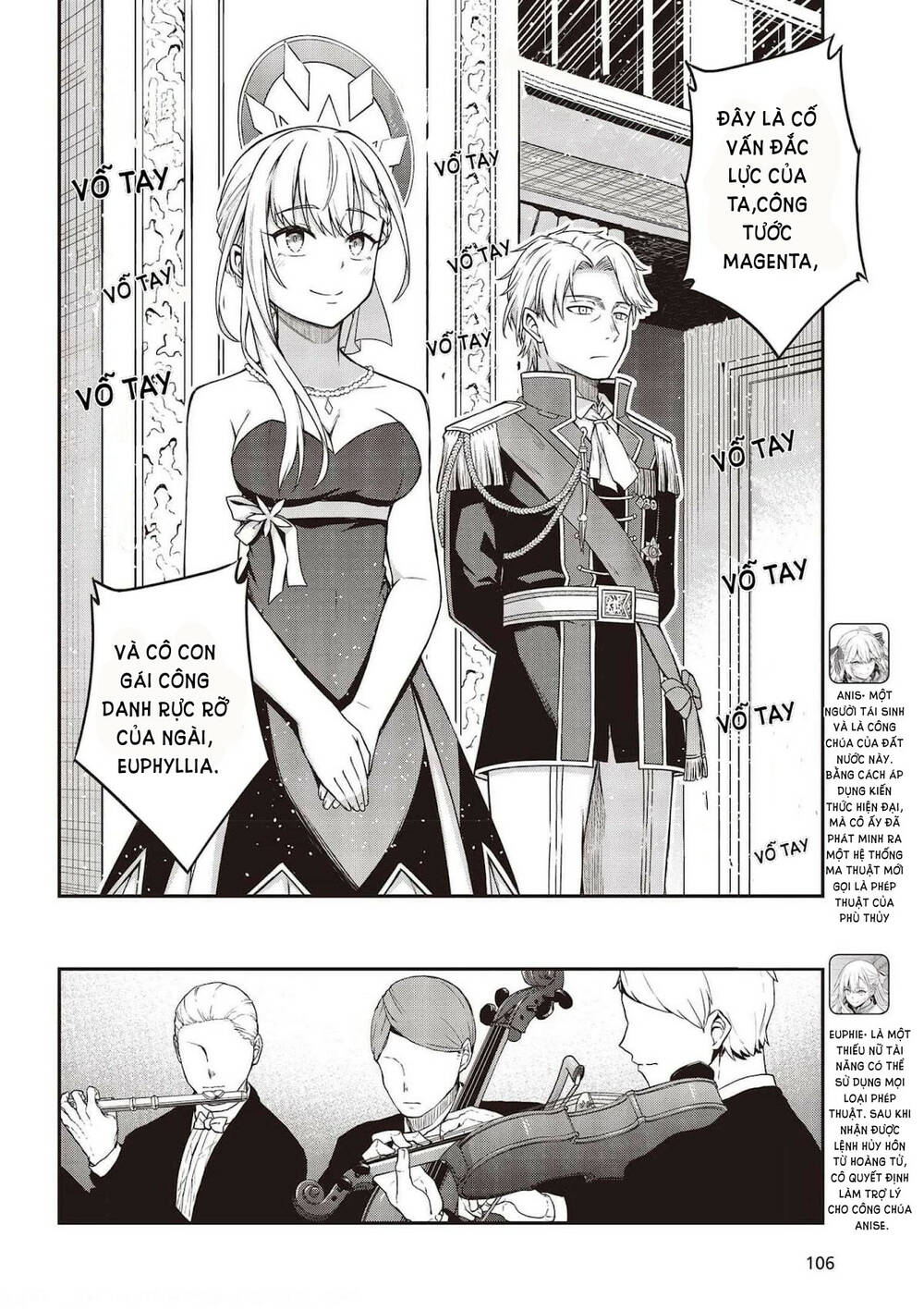 Tensei Oujo To Tensai Reijou No Mahou Kakumei Chapter 17 - Trang 3