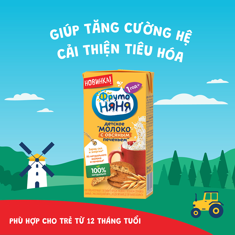 Thùng 12 hộp Sữa bích quy yến mạch Fruto Nyanya 200ml