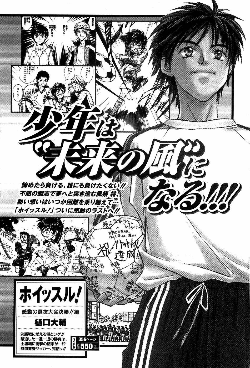 dấu ấn lửa chapter 45 41