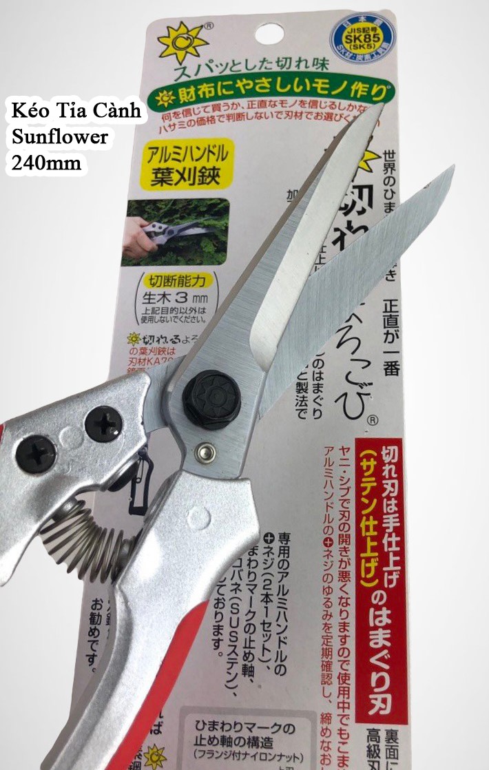 Kéo Tỉa Tán KIRERU YOROKOBI Nhật Bản 200mm & 240mm | Cán Nhôm - Lưỡi Thép Trắng SK 85 | Chuyên Dùng Cho Sân Vườn