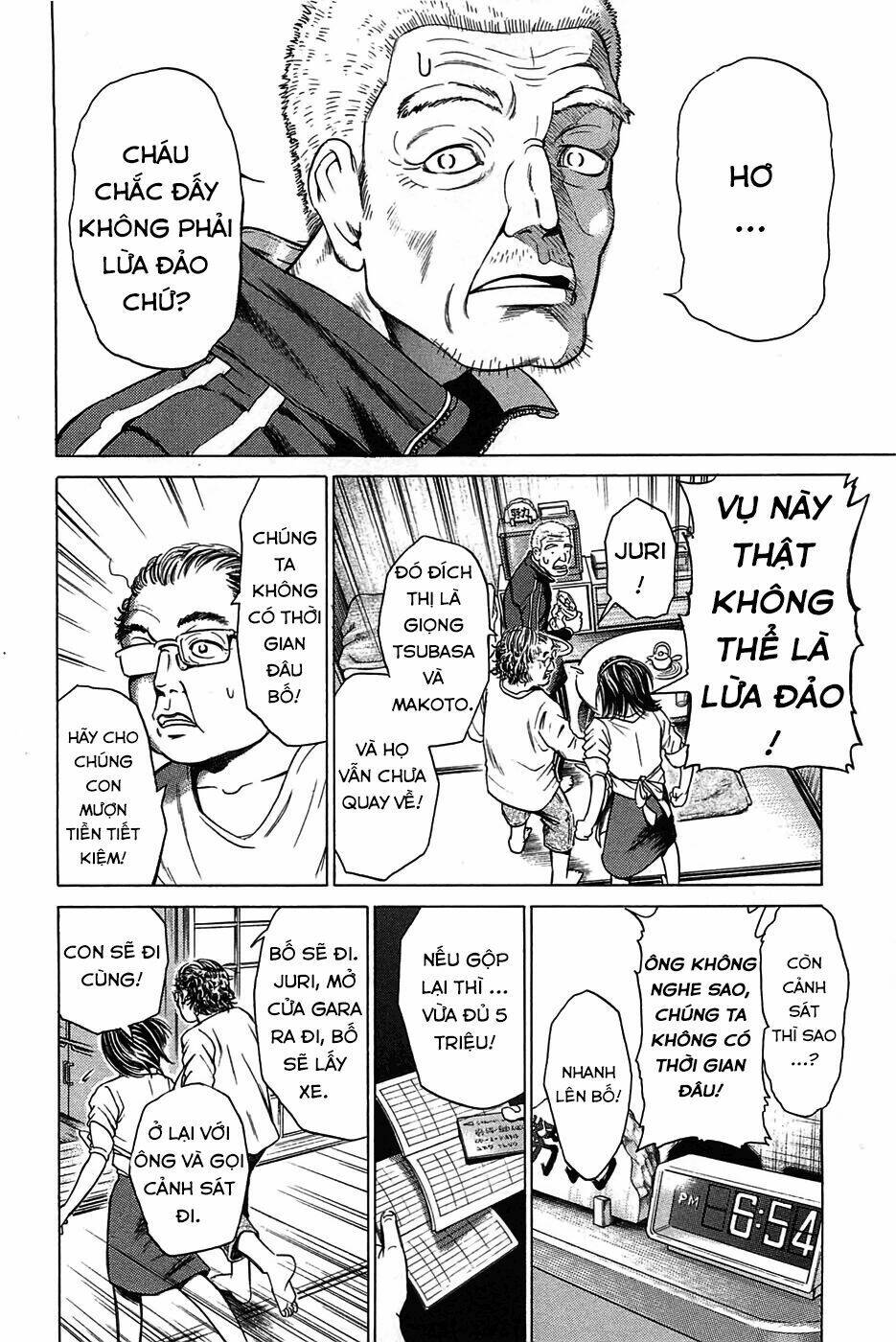 kokukoku chapter 1 37