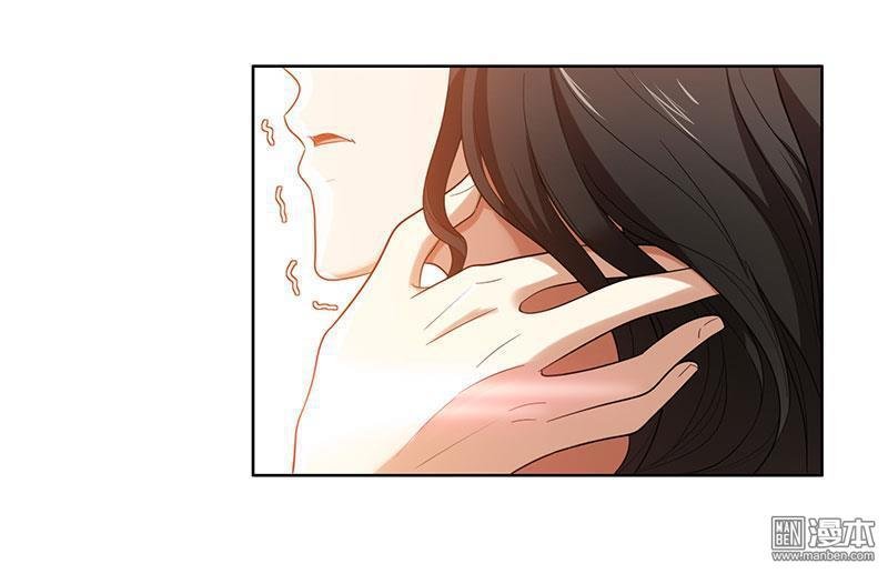 vợ yêu không ngoan chapter 1 17