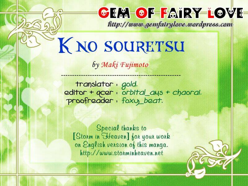 k no souretsu chapter 3 1