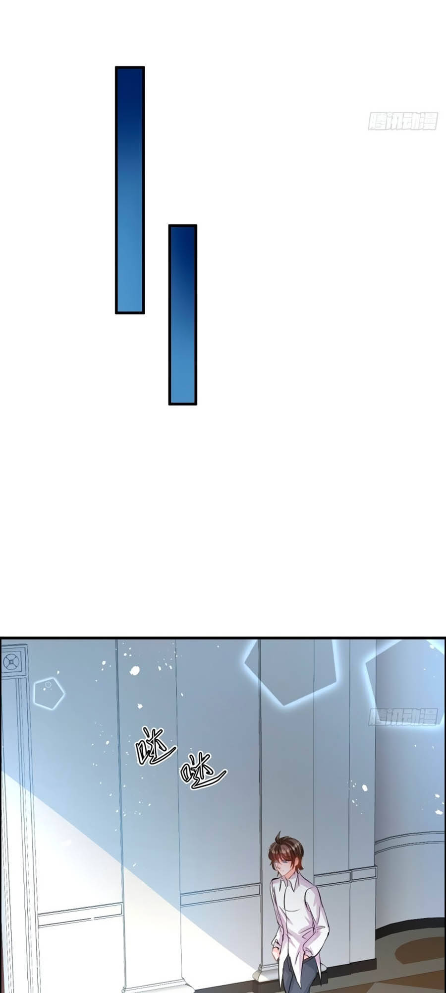 hệ thống công lược của tiểu công chúa chapter 59 27