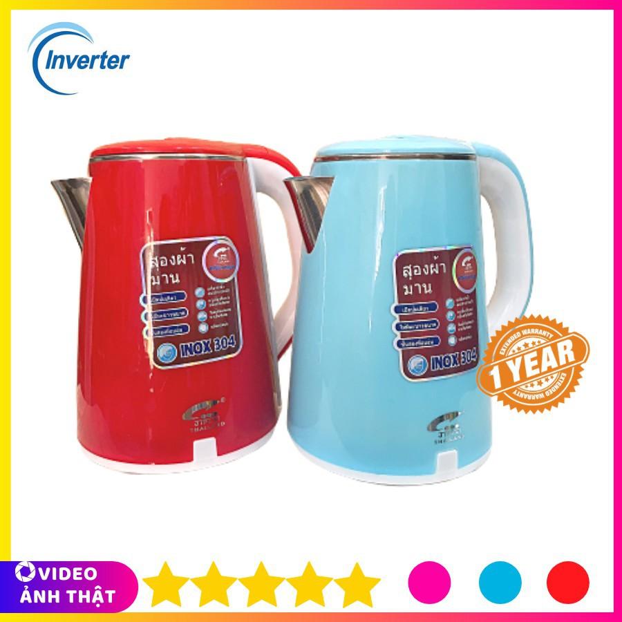 Ấm Siêu Tốc 2 Lớp Cách Nhiệt JipLai Thái Lan 2.5L, Hàng Chuẩn Thái Lan Cao Cấp, Giao Màu Ngẫu Nhiên - Bảo Hành 12 Tháng