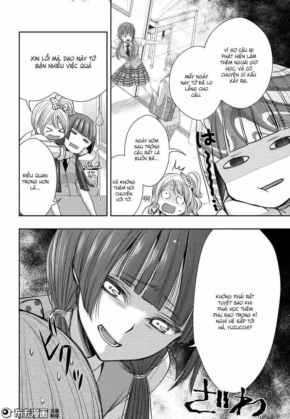 citrus (saburouta) chapter 25 11