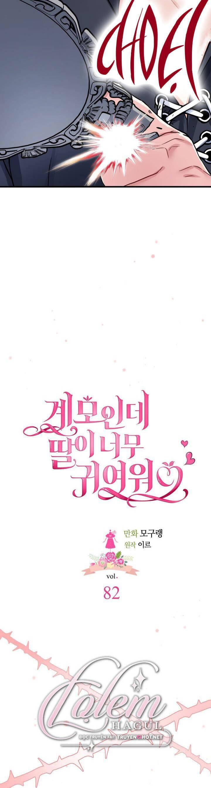 con gái chồng quá dễ thương chapter 82.1 4