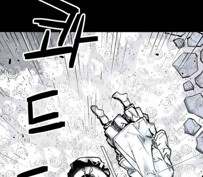 sát thủ tống lý thu chapter 0 202