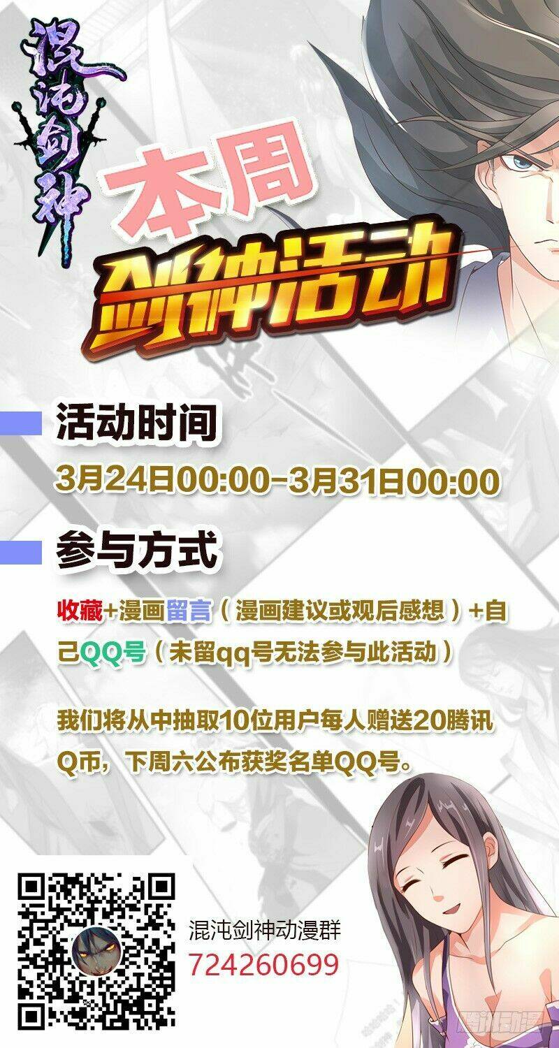 hỗn độn kiếm thần chapter 13 23