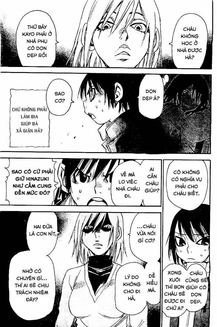 erased chapter 11 12