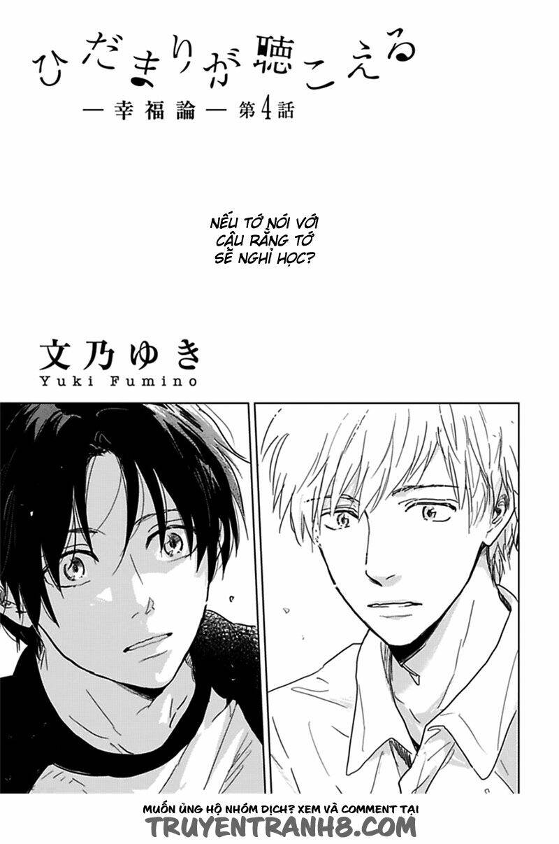 hidamari ga kikoeru - vol 2: the theory of happiness chapter 4 2