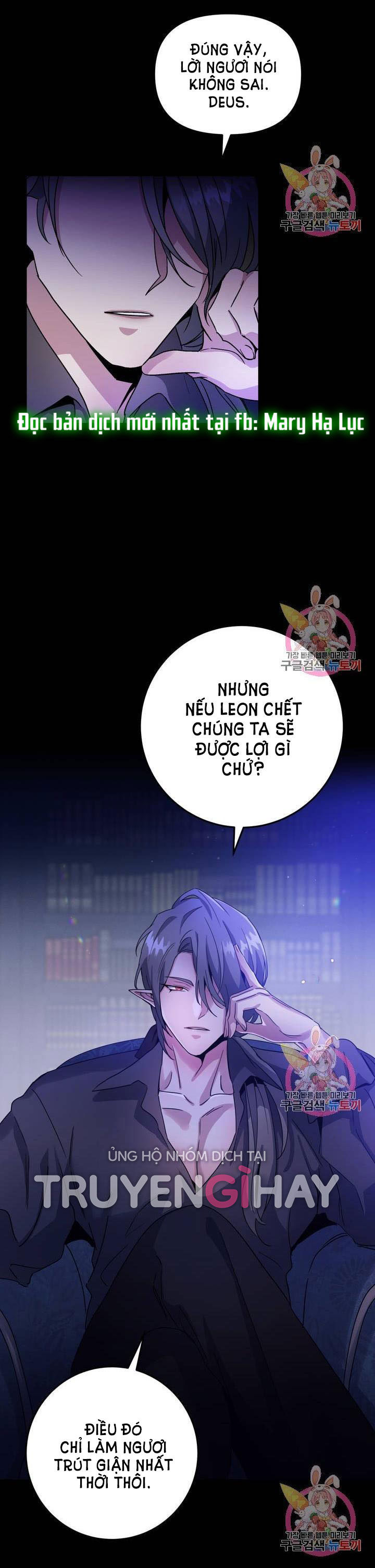 [18+] sự sụp đổ hắc ám - vực thẳm - dark fall chapter 3.2 3