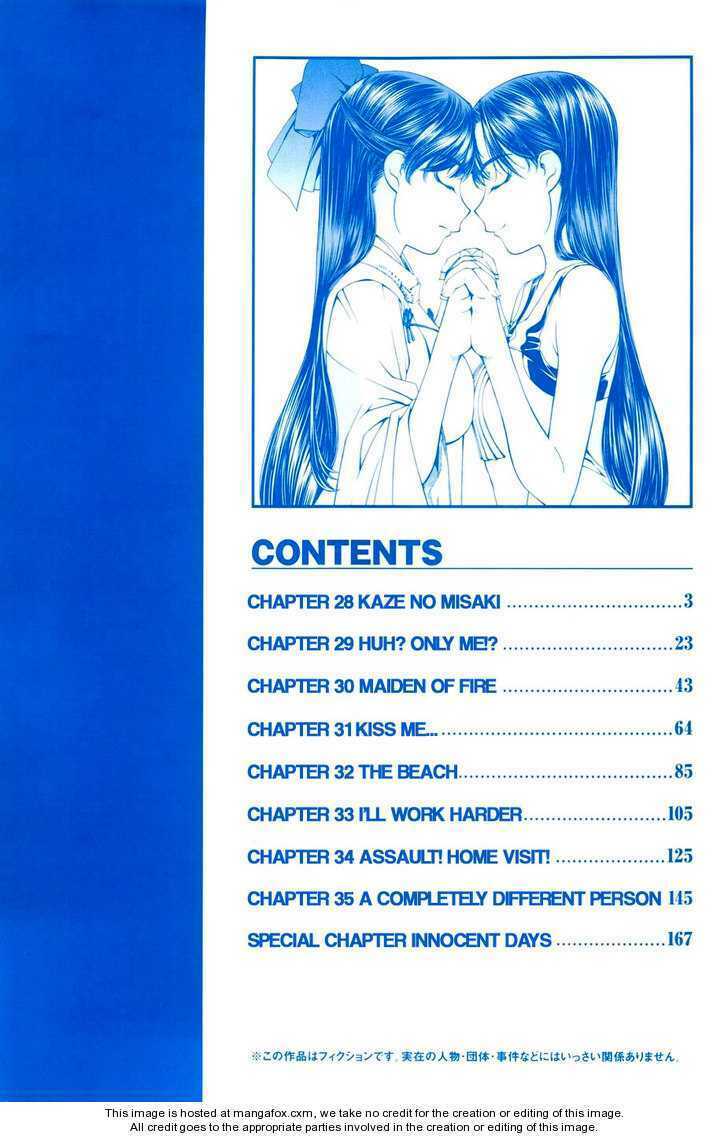 umi no misaki chapter 28 4