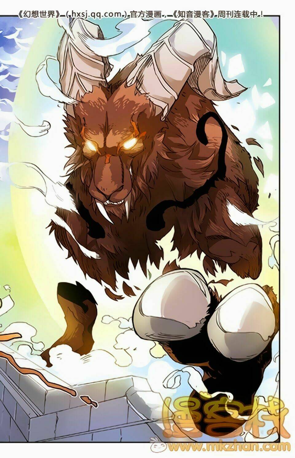 huyễn thế ký chapter 33 12