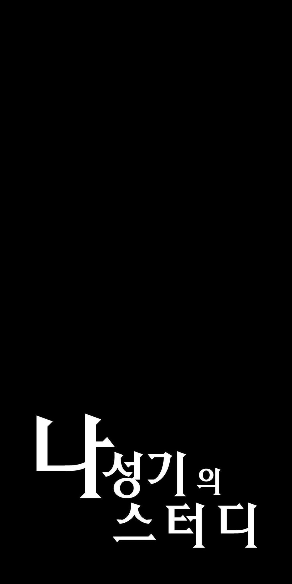 đừng học nữa, chạm vào em đi mà! chapter 75 1