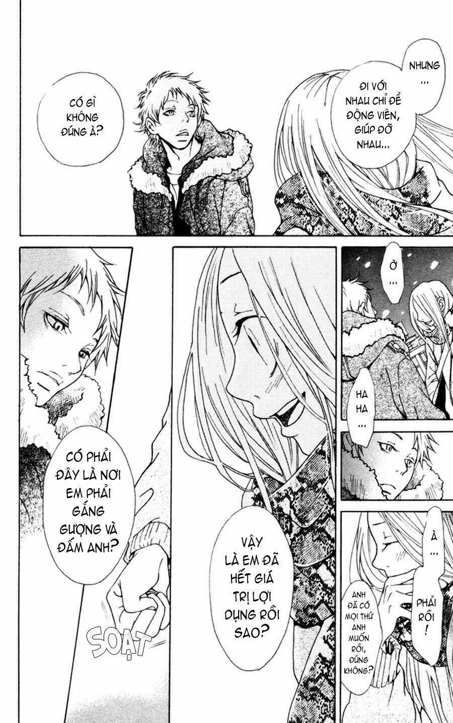 nobody cry chapter 2 25