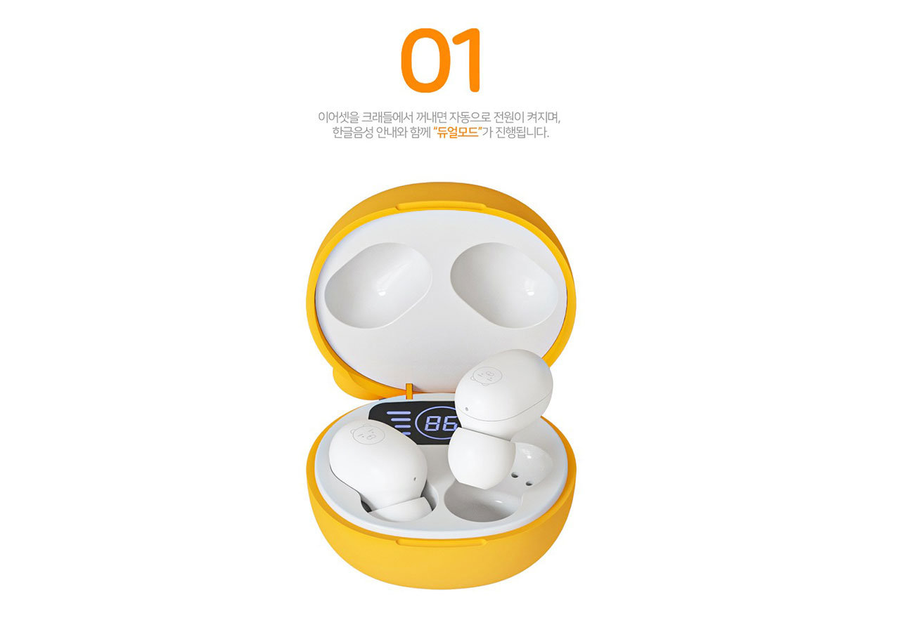 Tai Nghe Không Dây Bluetooth In-Ear Face Ryan KAKAO FRIENDS - Hàng chính hãng