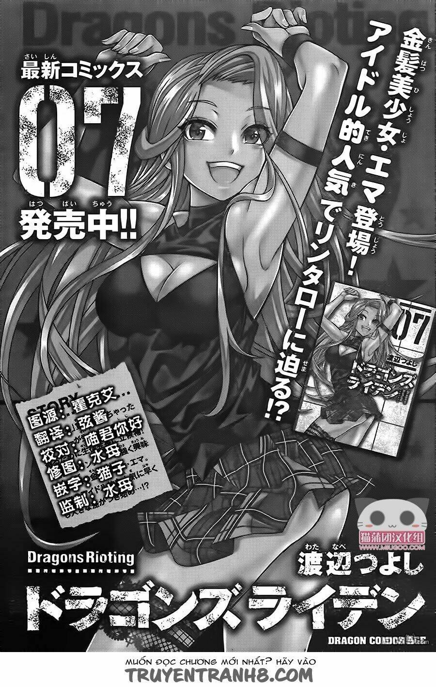 dragons rioting chapter 38.1 5