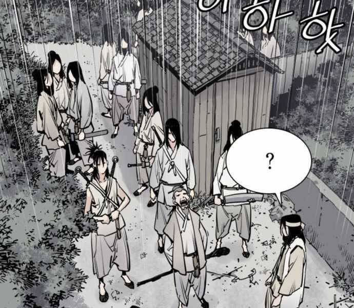 sát thủ tống lý thu chapter 7 98