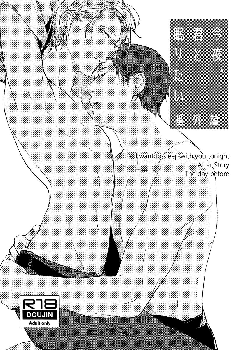 oneshot bl từ nhiều tác giả - mlèo dịch chapter 54 1
