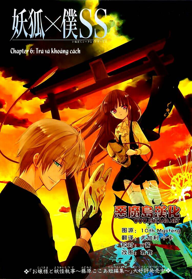 inu x boku ss chapter 6 4