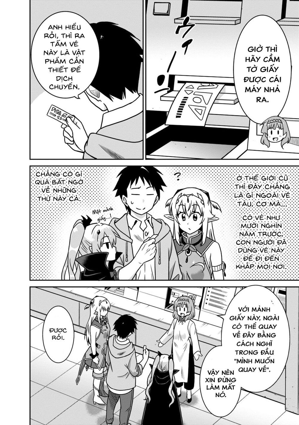 saikyou no shuzoku ga ningen datta ken chapter 42 10