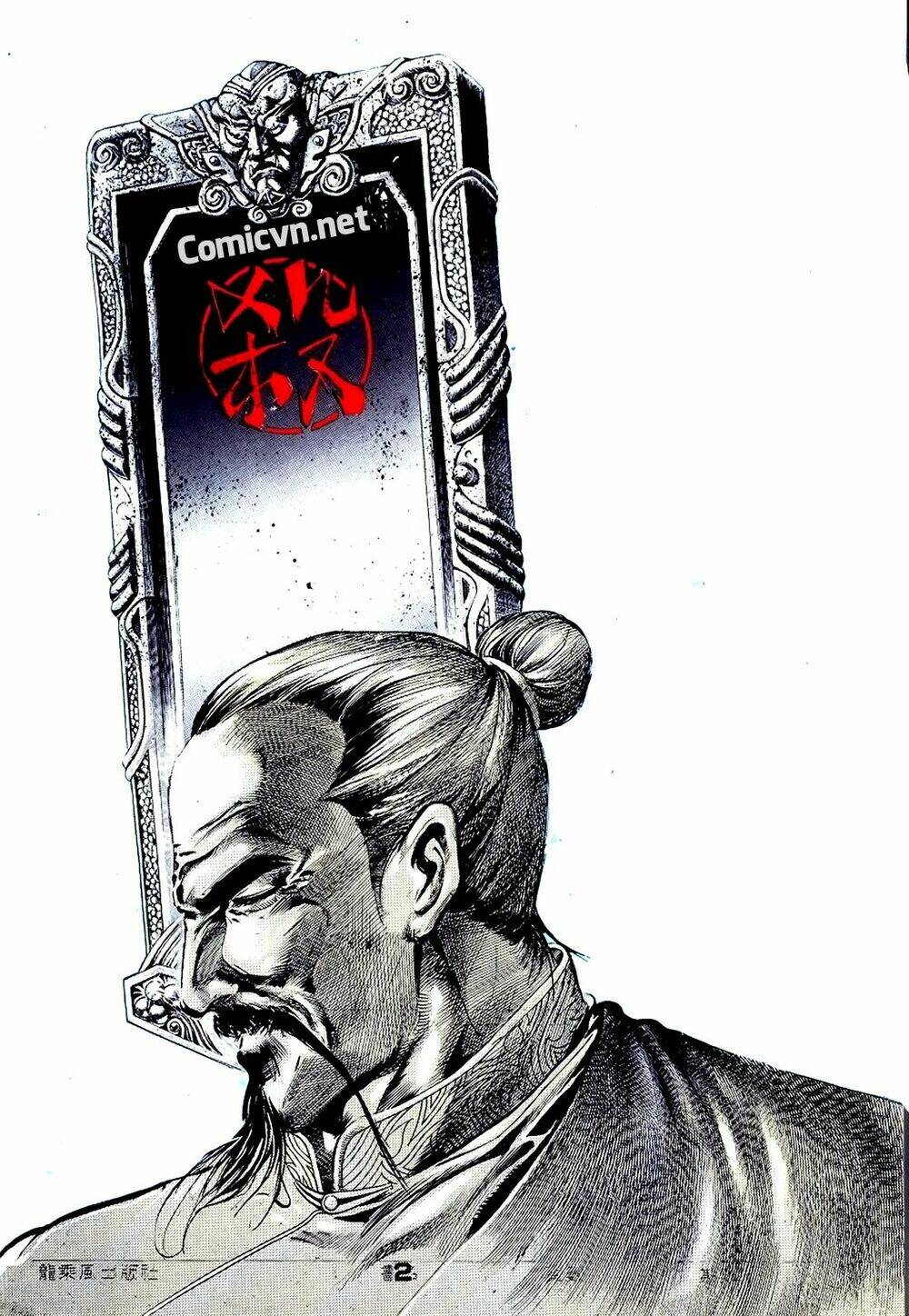 đông phương bất bại - khưu phúc long chapter 71 2