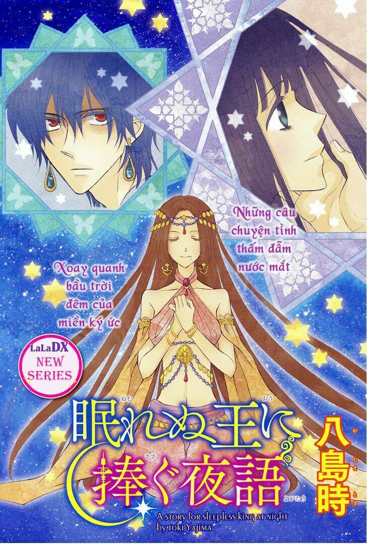 nemurenu ou ni sasagu yogatari chapter 1 3