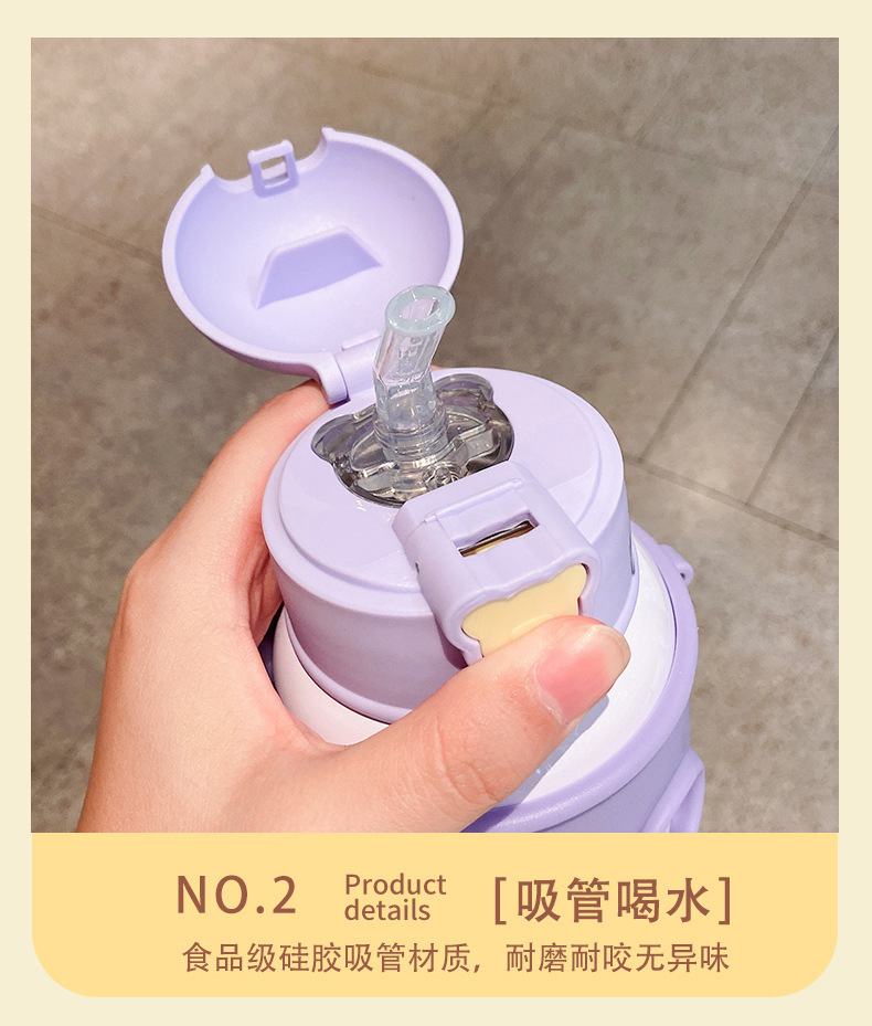 Cốc Nước HaPpY Có Ống Hút Ấm Siêu Tốc Trẻ Em Học Sinh Tiểu Học Cốc Cách Nhiệt Nam Nữ Dễ Thương cốc SILICON