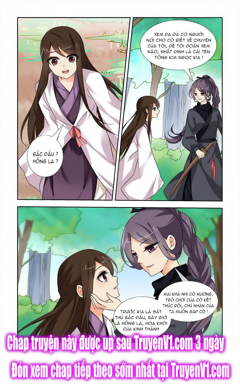 công tử! không nên a! chapter 34 10