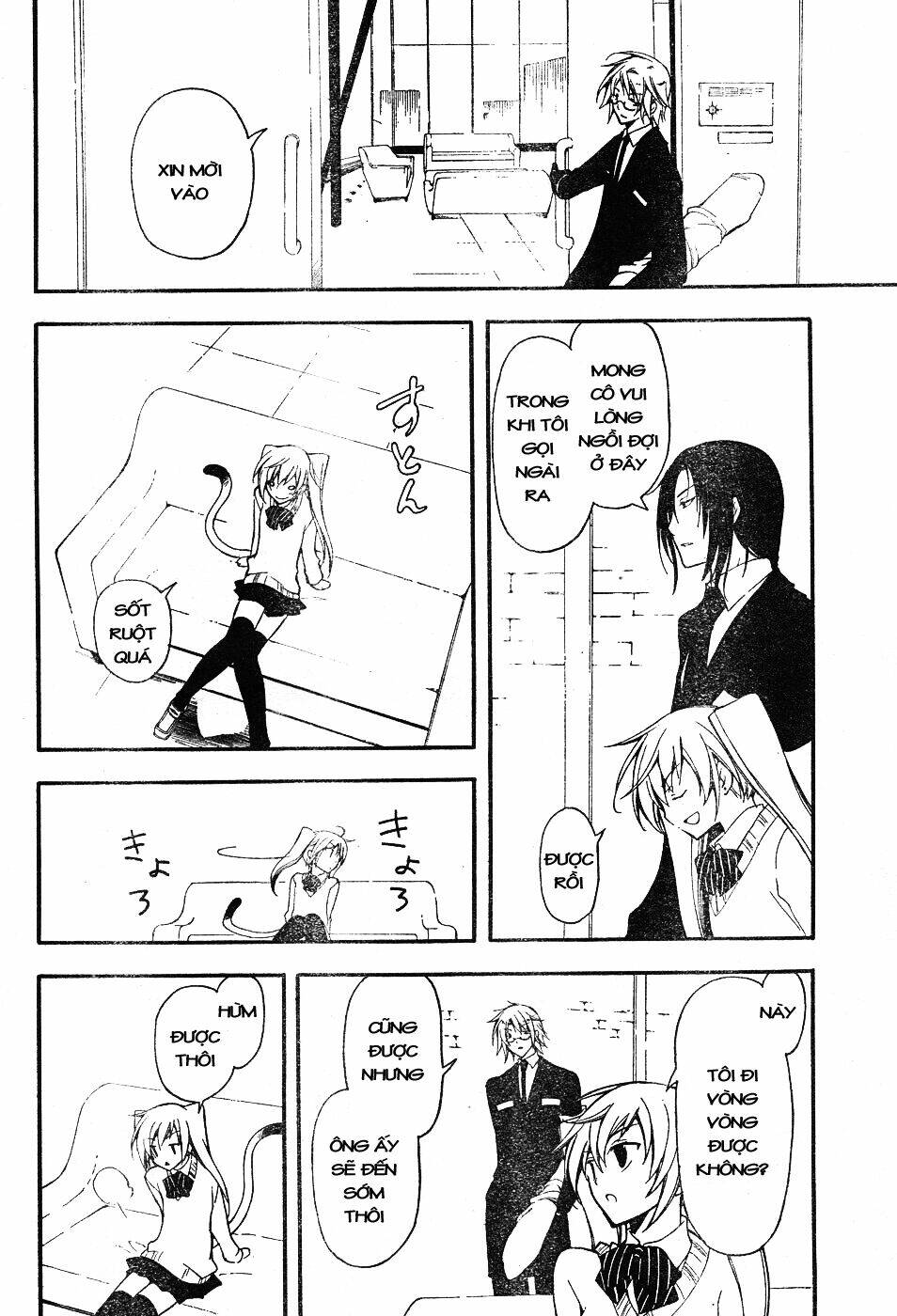 bloody cross chapter 7 23