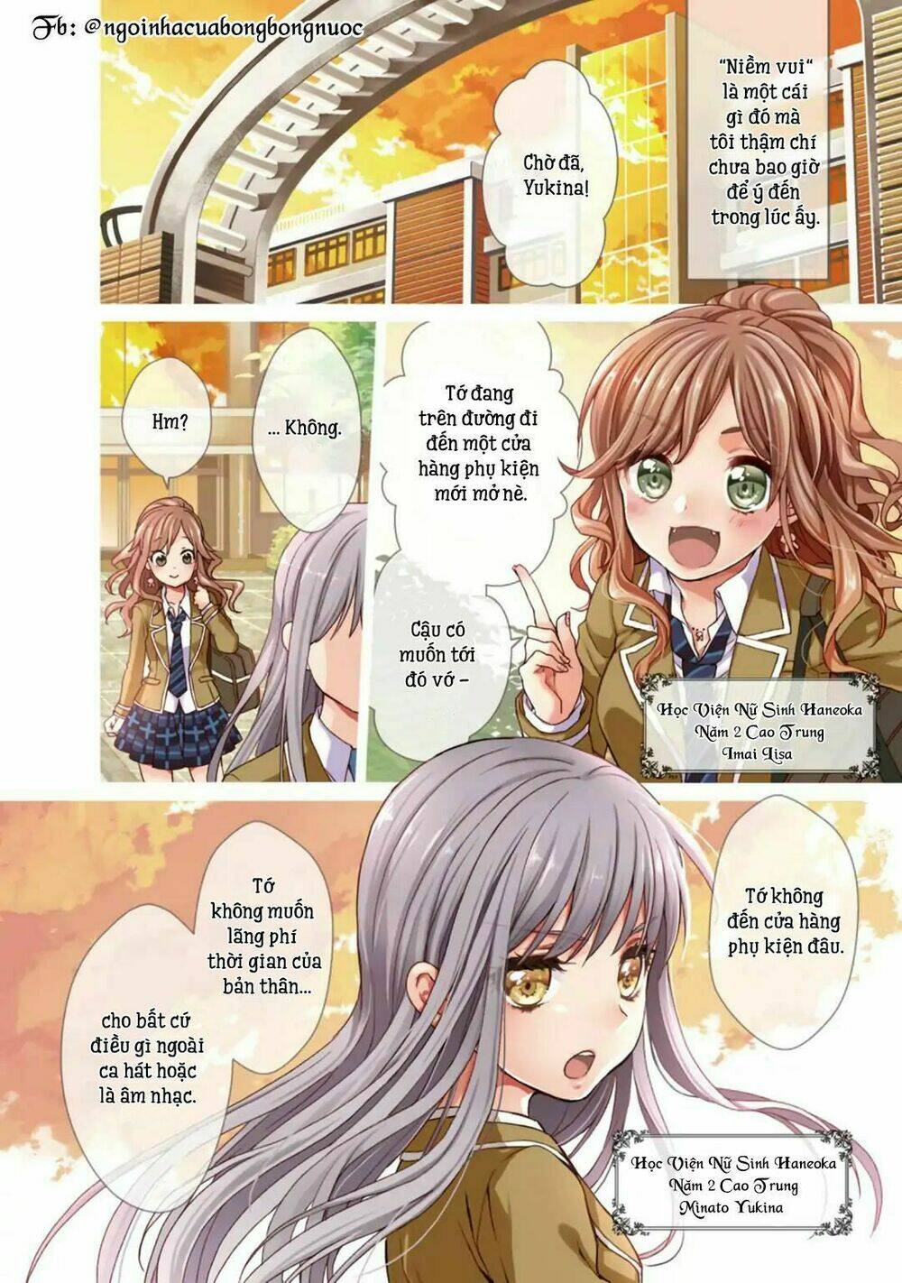 bang dream! girls band party! roselia stage chapter 1.1 6