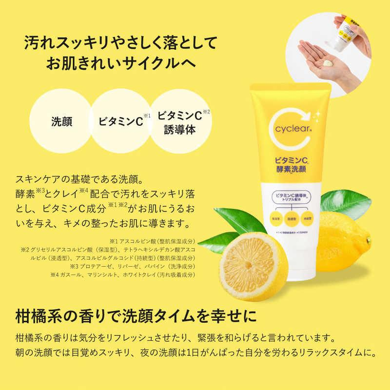 Sữa Rửa Mặt Tạo Bọt Làm Sạch Sâu Da Kumano Cyclear Vitamin C Enzyeme Facial Foam 130G