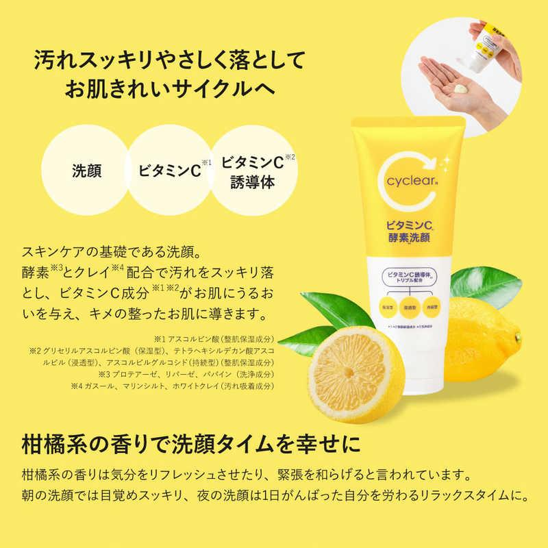 Sữa Rửa Mặt Tạo Bọt Làm Sạch Sâu Da Kumano Cyclear Vitamin C Enzyeme Facial Foam 130G (Combo Sữa Rửa Mặt Và Set 24mL)