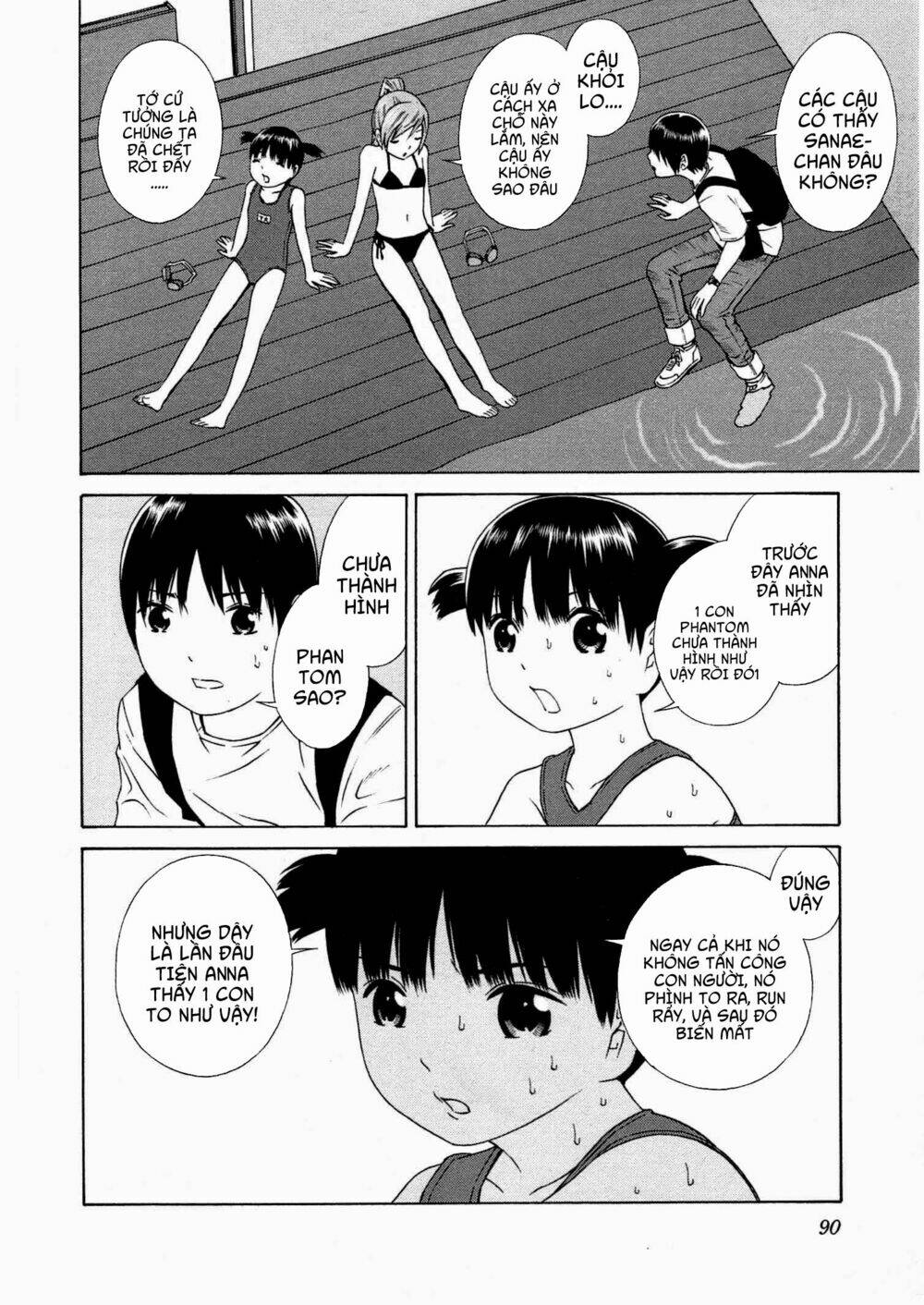 chikyuu no houkago chapter 9 29