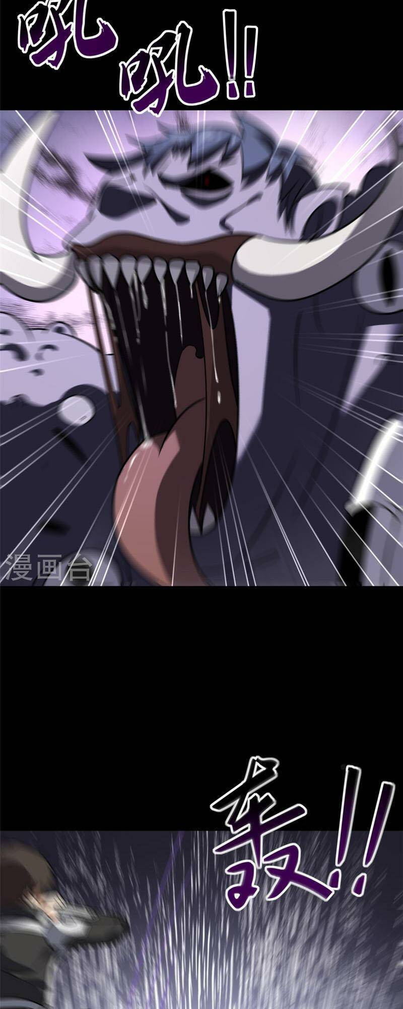 bạn gái virus của tôi chapter 357 63