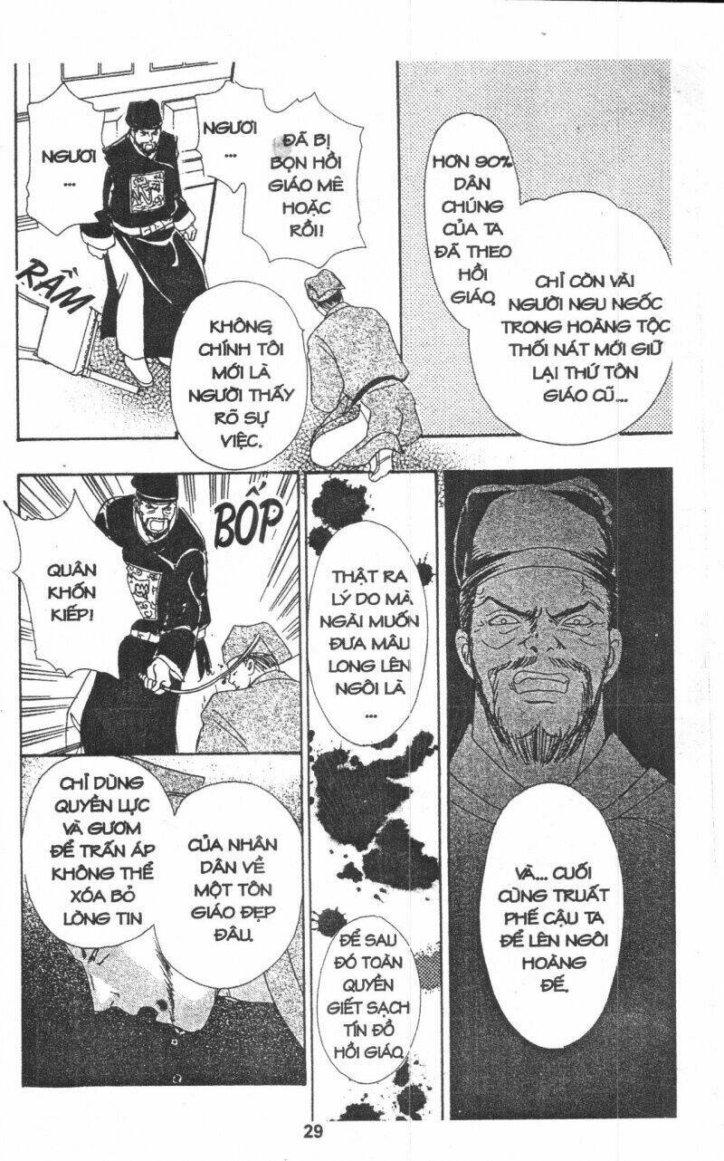 kenja no ishi chapter 4 33