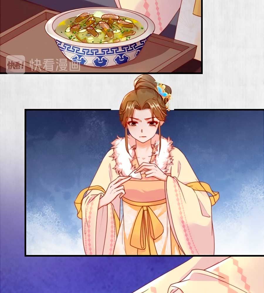 hoạn phi hoàn triều chapter 100 4