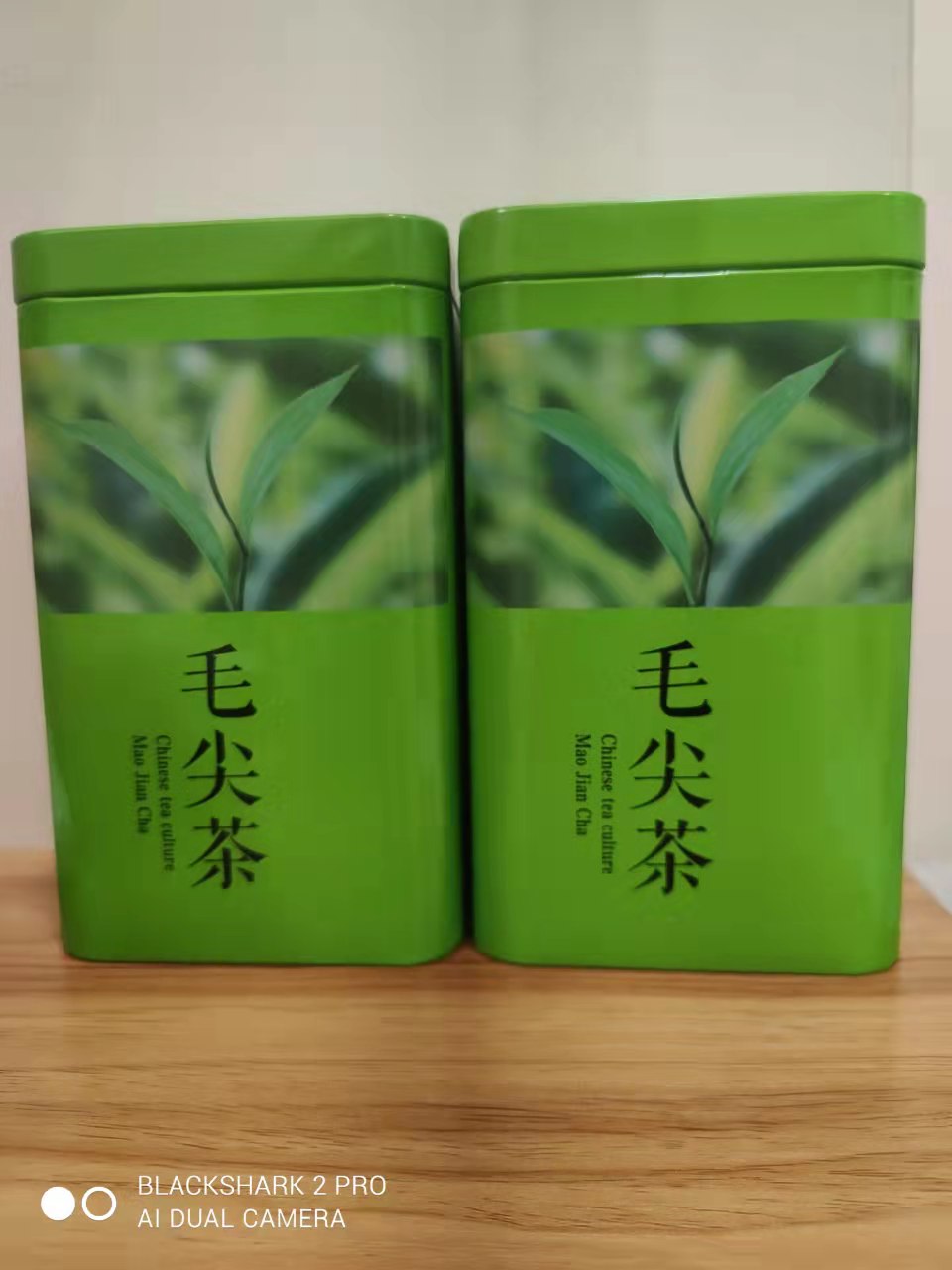 Trà Mao Tiêm 125gr