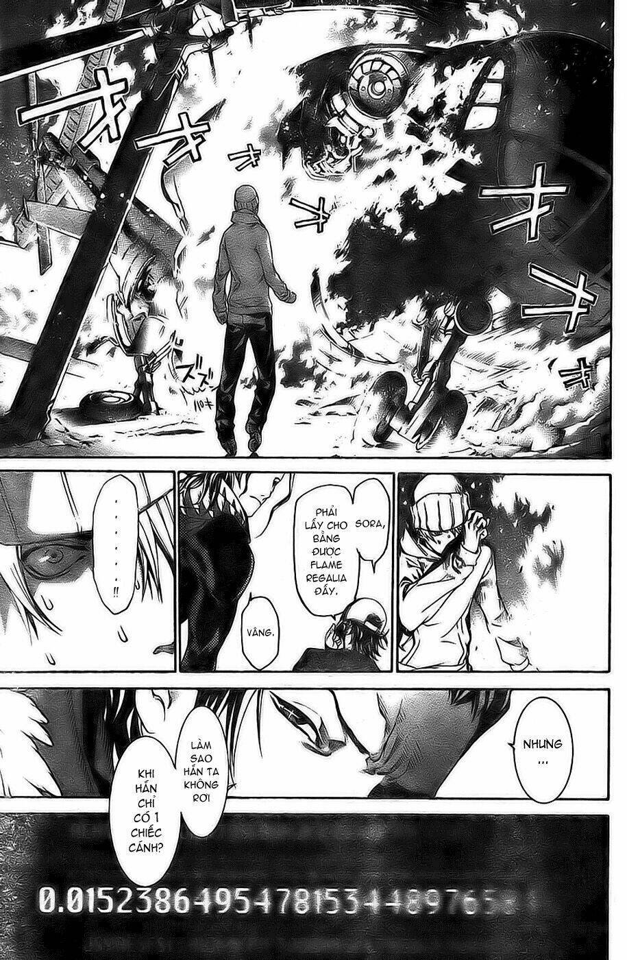air gear chapter 159 3