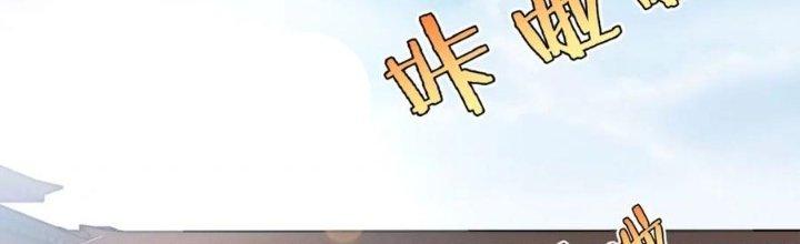 đại tần, ta là con tần thủy hoàng, giết địch thành thần chapter 24 86