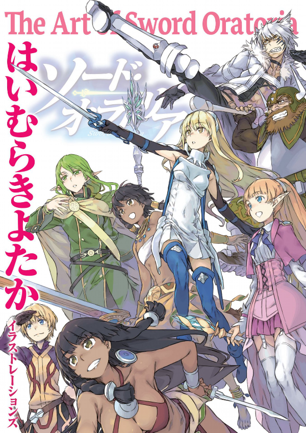 The Art Of Sword Oratoria - Japanese Game Character Designer: Kiyotaka Haimura Illustrations (Japanese Edition)