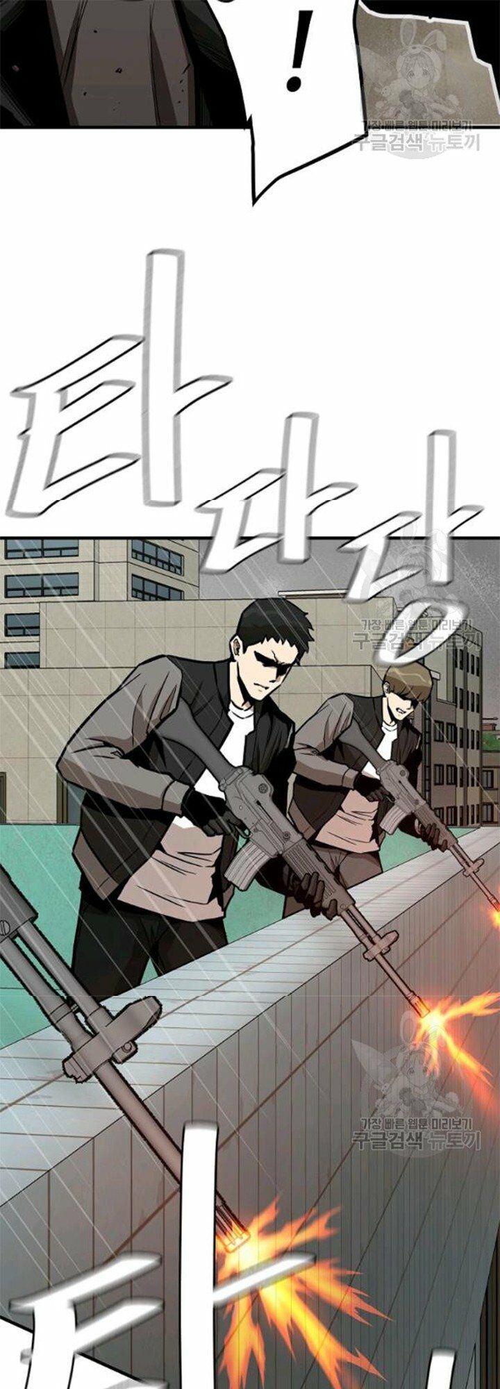 return survival chapter 80.5 22