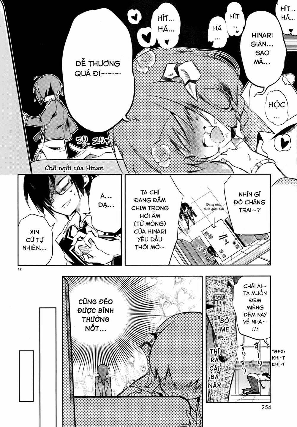 kebukurohatsu zensekai yuki! chapter 17 13