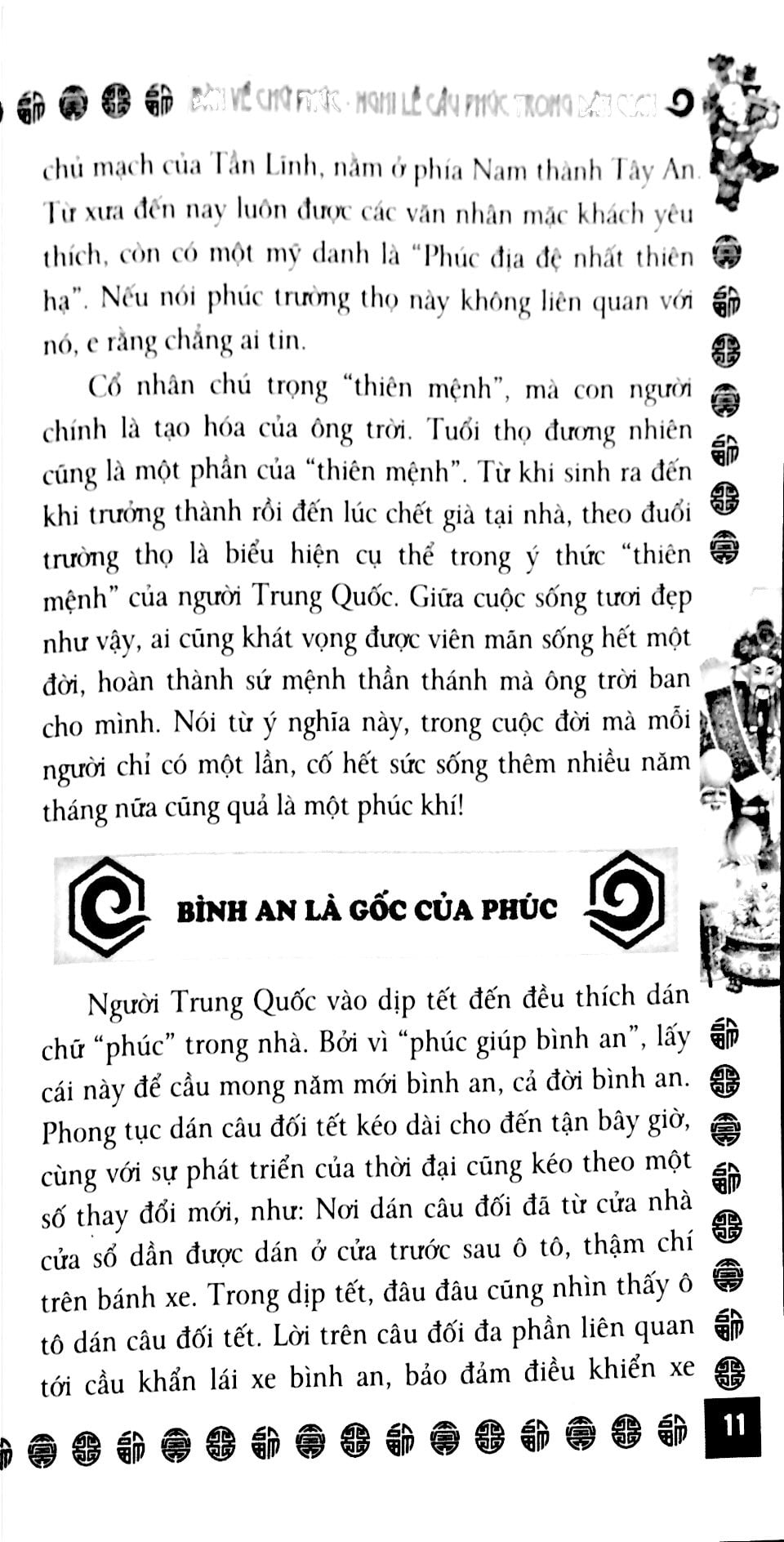 Bàn Về Chữ Phúc - Nghi Lễ Cầu Phúc Trong Dân Gian