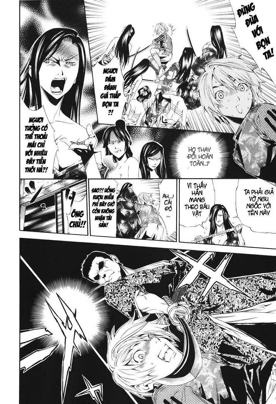 rappi rangai chapter 31 12