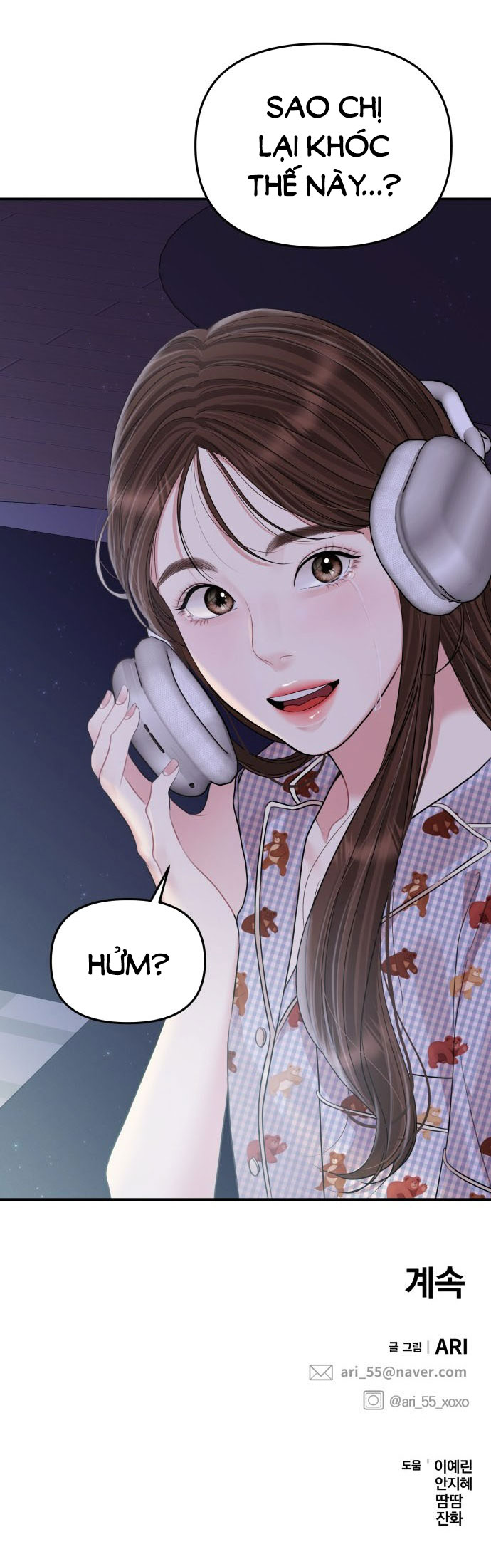 gửi em người đánh cắp những vì sao - to you who swallowed a star chapter 146.2 47