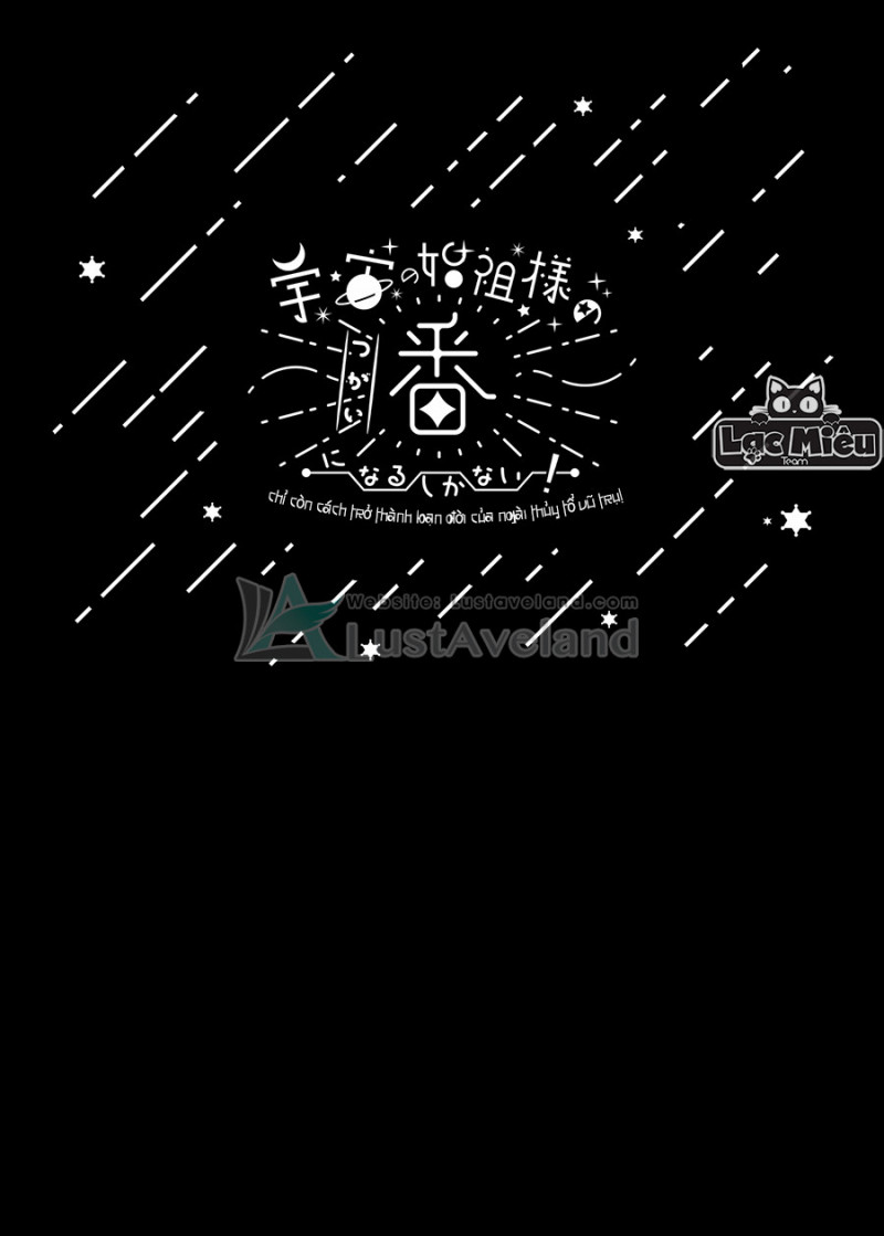 trở thành bạn tình của người sáng lập vũ trụ chapter 2 5